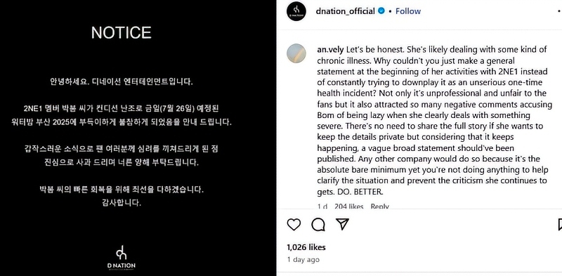 Fans vent about vague references to poor health - D-Nation - Instagram