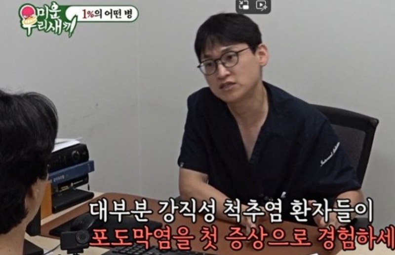 Lee learns about his genetic disease on SBS 'My Ugly Duckling' - Via Allkpop