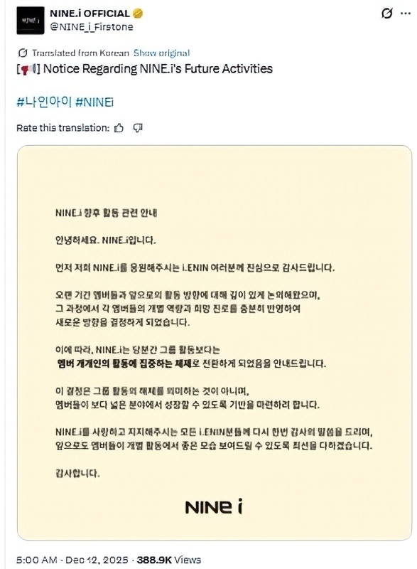 The official hiatus notice - X