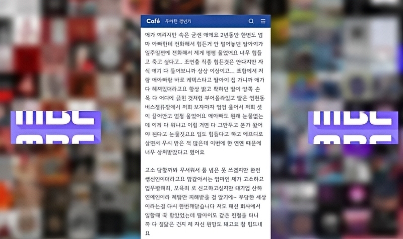 The original allegations - Via K-pop Spy - YouTube