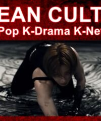 Stray Kids 'Run It' Korean Culture - Jason Orme - YouTube