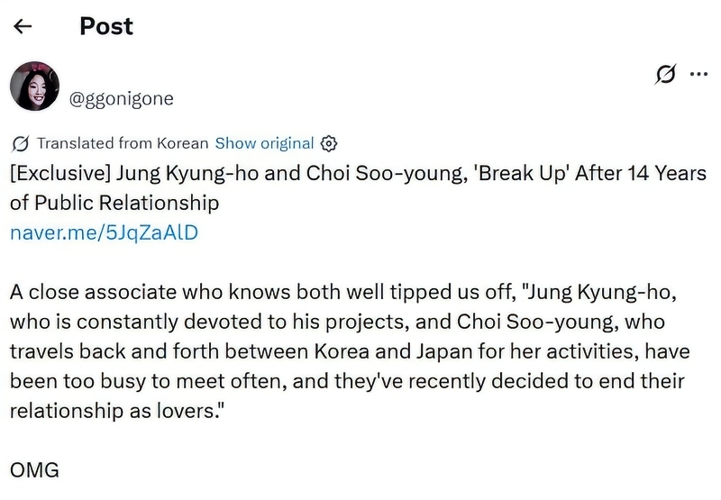 X k-pop discussions - Jung and Choi - @ggonigome